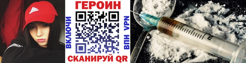 hydra сайт  Вятские Поляны  Героин гречка 
