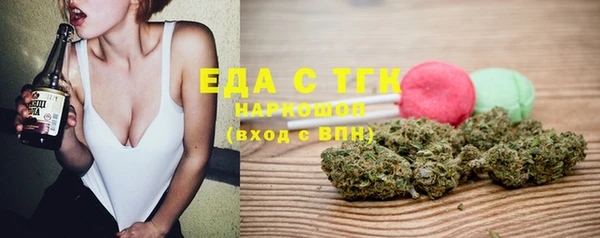 герыч Бронницы