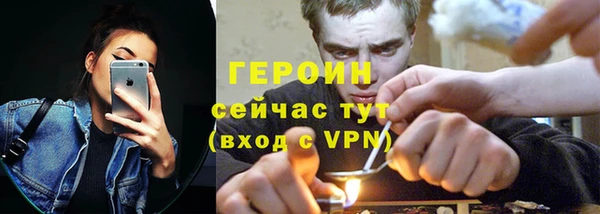 герыч Бронницы