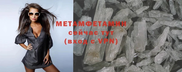 кокаин премиум Верхнеуральск