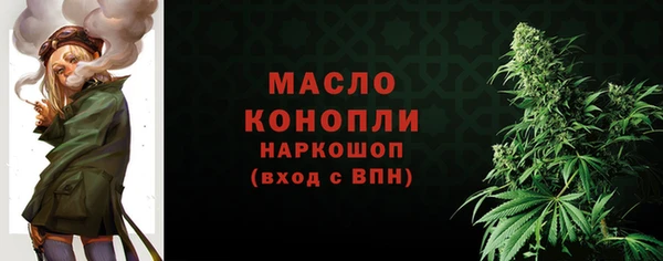 стаф Бугульма