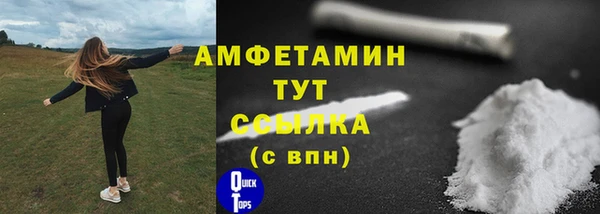 кокаин премиум Верхнеуральск