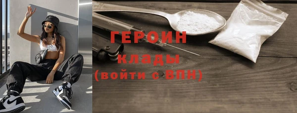 кокаин премиум Верхнеуральск