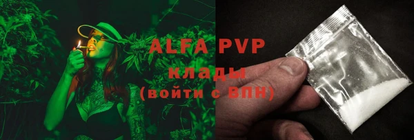 кокаин премиум Верхнеуральск