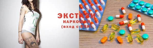 бутик Верхний Тагил