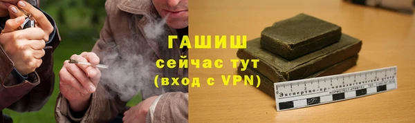 бутик Верхний Тагил