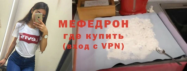 стаф Бугульма
