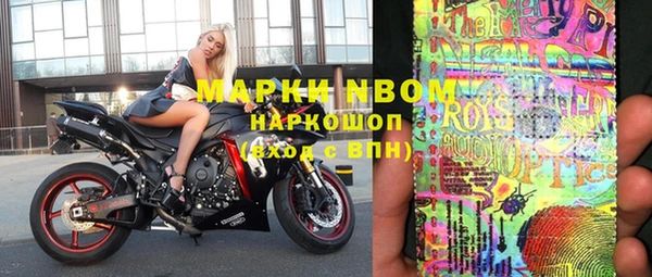 кокаин премиум Верхнеуральск