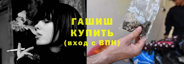 бутик Верхний Тагил