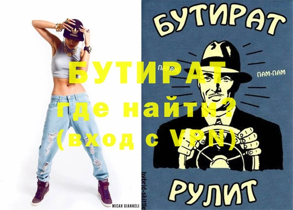 кокаин колумбия Бородино
