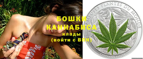 кокаин премиум Верхнеуральск