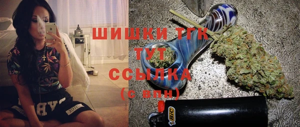 COCAINE Верея