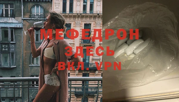 COCAINE Верея