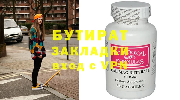 COCAINE Верея