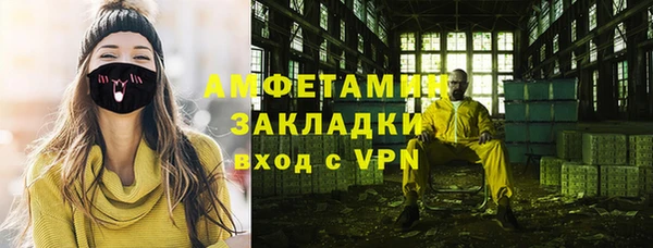 бутик Верхний Тагил