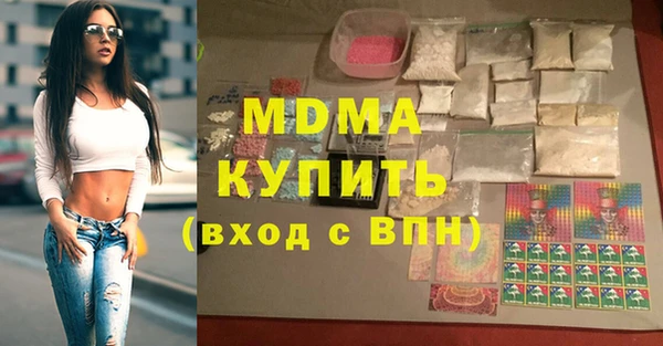 бутик Верхний Тагил