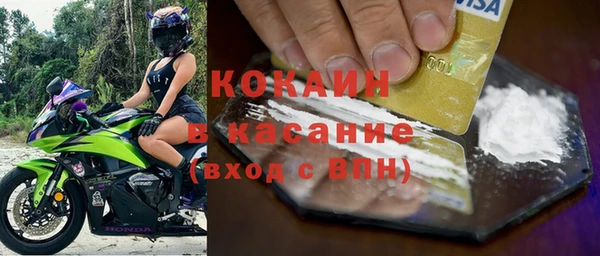 COCAINE Верея