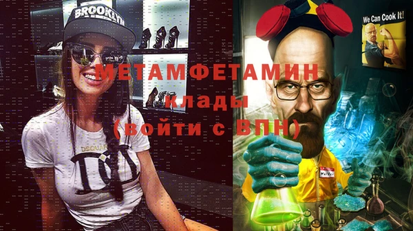 кокаин премиум Верхнеуральск