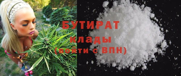 COCAINE Верея