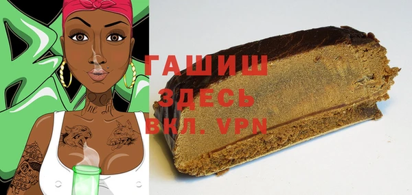 бутик Верхний Тагил