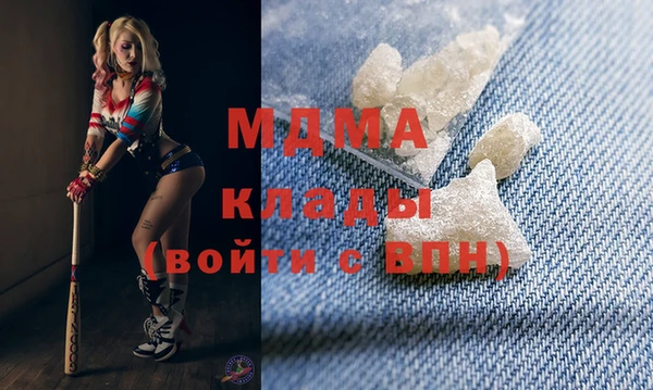 COCAINE Верея