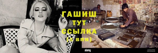 бутик Верхний Тагил