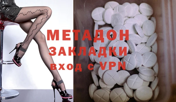 бутик Верхний Тагил