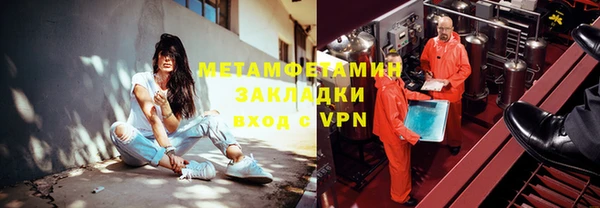 COCAINE Верея