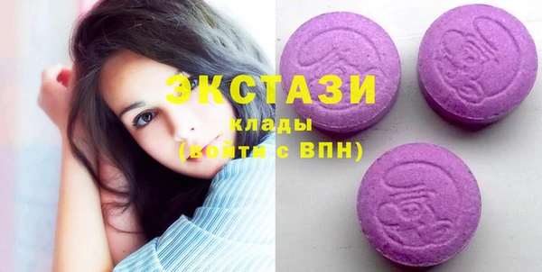 кокаин премиум Верхнеуральск