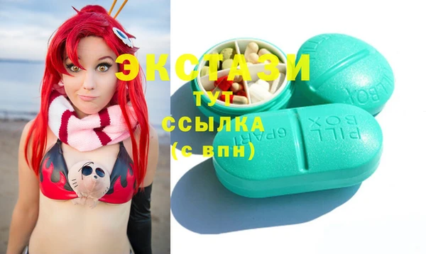 кокаин премиум Верхнеуральск