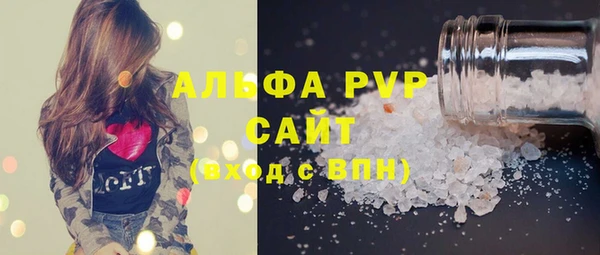бутик Верхний Тагил