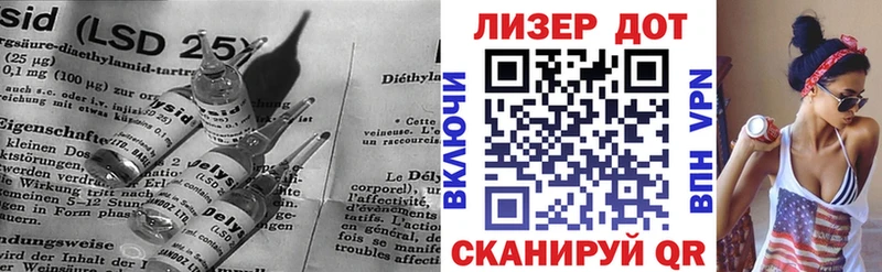Лсд 25 экстази кислота  купить наркоту  Вятские Поляны 