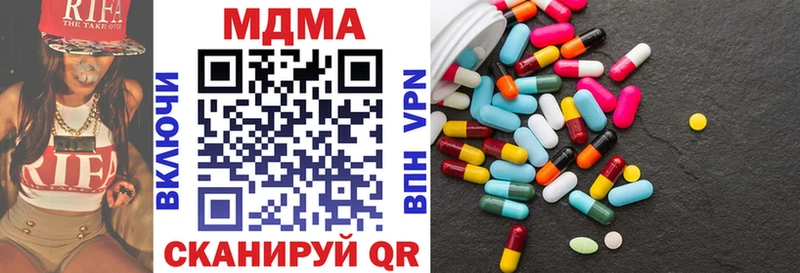 закладка  Вятские Поляны  МДМА Molly 