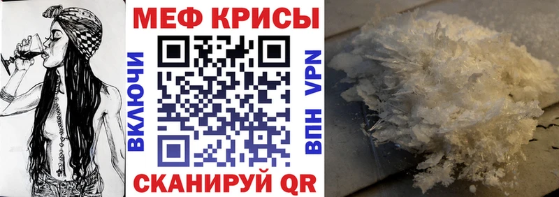 цены наркотик  Вятские Поляны  МЕГА рабочий сайт  МЯУ-МЯУ мука 