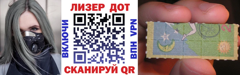 Марки N-bome 1,5мг Вятские Поляны