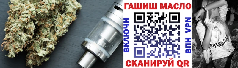 где купить наркоту  Вятские Поляны  ОМГ ОМГ вход  Дистиллят ТГК концентрат 